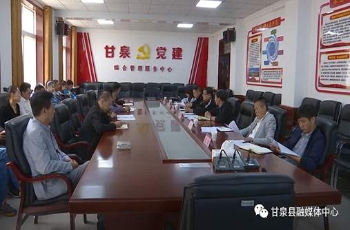 http://www.ganquanxian.gov.cn/upload/CMSgqx/202009/202009224cf0hvpzvz.png